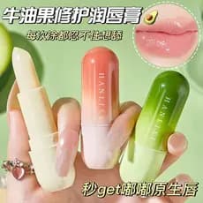 Bálsamo labial de vaselina outono inverno Anti-seco Crack hidratante hidratante esfoliante pele morta desbotamento linha
