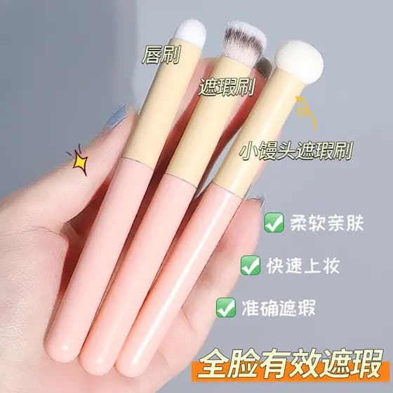 Pequeno pão cozido no vapor escova especial cabeça de esponja dupla cabeça marcas de Acne olheiras marcas de maquiagem m