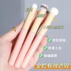 Pequeno pão cozido no vapor escova especial cabeça de esponja dupla cabeça marcas de Acne olheiras marcas de maquiagem m