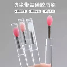 Pincel labial de Silicone com tampa, pincel para batom, esmalte labial portátil, bálsamo labial, pincel para manchas, ma