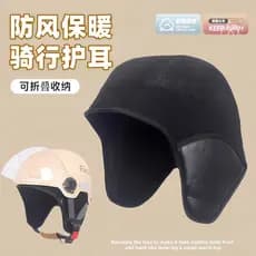 W forro de capacete de inverno forro destacável chapéu mais veludo quente crianças adulto Universal veículo elétrico Ear