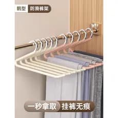 Estilo japonês em forma de ganso calças Rack pendurado calças cabide especial doméstico calças sem costura clipe antider