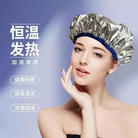 Novo estilo de folha de alumínio aquecimento máscara de cabelo vapor boné de vapor feminino aquecimento de cabelo óleo c