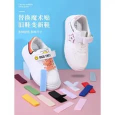 Velcro sapato substituição forte tira pegajosa crianças pegajoso criança mãe adesivo roupas rebarba velcro cinta sapatos