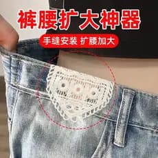 Jeans expansão de cintura costurado à mão instalação de renda circunferência de cintura firme grande lavável não pode ca