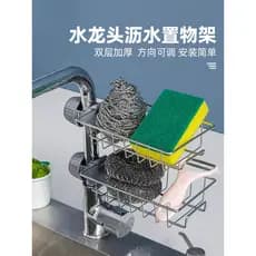 Cozinha de aço inoxidável pia rack armazenamento torneira rack doméstico esponja pano lavar louça dreno rack pendurado c