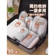 Saco de armazenamento de viagem roupas de viagem arrumado transparente pequeno saco de pano selado saco de bagagem arrum