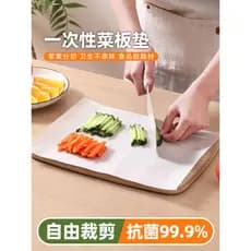 Tábua de corte descartável pe Mat Antiderrapante Antibacteriano Tábua de corte de cozinha Papel de corte de carne Placa