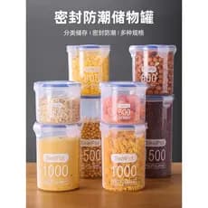 Latas herméticas de plástico, grãos inteiros, armazenamento de cozinha, latas transparentes de qualidade alimentar, lanc