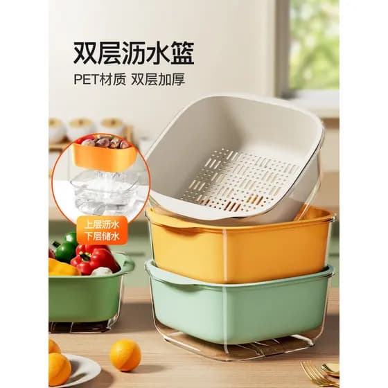 Cesta de drenagem Lavatório Cozinha Sala de estar Mesa de centro Cesta de vegetais doméstica Prato de frutas Lavagem Ces