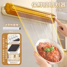 Cortador de envoltório de plástico de cozinha magnético doméstico ajustável cortador de papel alumínio caixa de corte de
