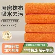 Pano de cozinha doméstico tamanho grande absorvente de óleo não oleoso pano de microfibra absorvente sem fiapos pano de