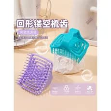 Escova de shampoo oca feminina, pente de shampoo doméstico com alça, escova de limpeza do couro cabeludo, ferramenta úti