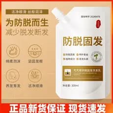 Pengcao Shampoo Anti-Queda de Cabelo Shampoo Tônico Capilar Shampoo Shampoo Creme de Cabelo para Mulheres Homens Produto