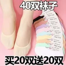 Meias femininas verão estilo fino meias invisíveis Anti-deslizamento Ped meias boca rasa meias femininas cor sólida pret