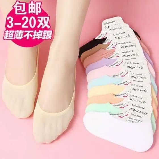 Meias femininas barco meias boca rasa Silicone antiderrapante antiderrapante salto alto meias Super invisíveis meias cur