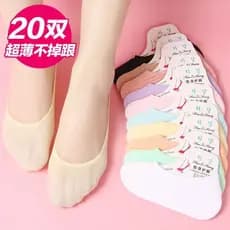[5/20 pares] meias de barco femininas meias de verão meias invisíveis de Silicone meias antiderrapantes boca rasa meias