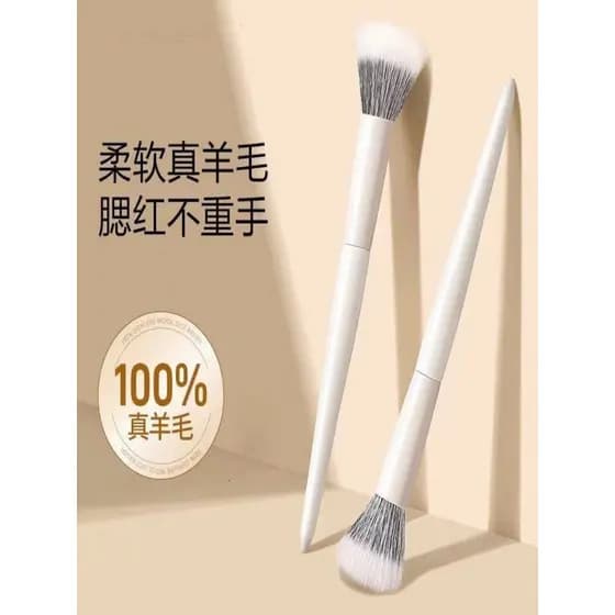 Cangzhou nuvem porcelana Dot cor escova Super macio grande Blush escova fina luz frente Animal cabelo destaque reparação
