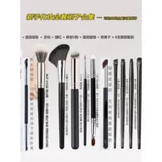 Influenciador recomendado conjunto de pincéis de maquiagem Cangzhou cabelo macio pó solto Blush contorno escova nariz so