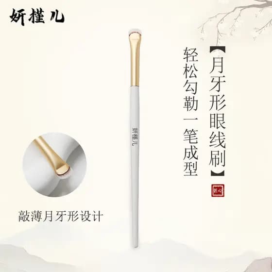 Cangzhou crescente-em forma de pincel de delineador olho pequeno detalhe sombra escova de maquiagem pálpebra para baixo