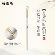 Cangzhou crescente-em forma de pincel de delineador olho pequeno detalhe sombra escova de maquiagem pálpebra para baixo