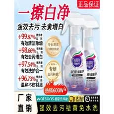 Venda quente!Pequenos sapatos brancos poderosa descontaminação spray branco limpo tênis Net sapato ferramenta útil limpa