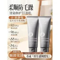 [Celebridade mesmo estilo] Premium Salon Scalp Care Condicionador Reparação Perm Tingimento Danificado Seco Frizz Máscar