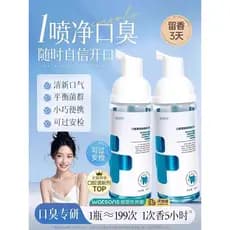 Limpeza Oral iluminando enxaguatório bucal portátil pequena fragrância Mousse enxaguatório bucal suave não irritante ofi