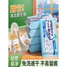 Agente de limpeza de jaqueta japonesa, toalhetes de limpeza sem enxágue, agente de limpeza a seco dedicado, descontamina
