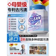 Pequeno branco sapato limpador creme sapato lavagem ferramenta útil descontaminação clareamento remover oxidação amarela