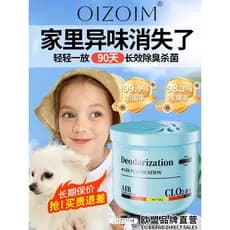 [Desodorante Natural] Desodorante interno para gatos, cães, animais de estimação, odores de urina, quarto de velho, fres