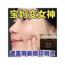 Cordyceps Ganoderma Lucidum Lady Creme Creme Facial Simples Rosto Anti-Rugas Corretivo Nude Maquiagem Beleza Preguiçoso