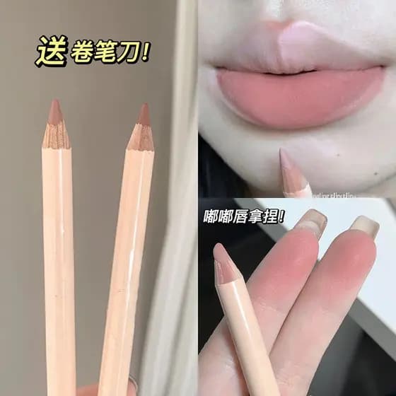Lápis labial delineador labial série cor Nude realce labial linha de gancho caneta batom feminino à prova d'água de long
