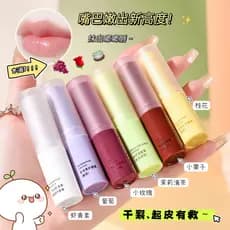Astaxantina Lip Balm Feminino Hidratante Hidratante Hidratante Anti-secagem Loja Principal Oficial Produto Genuíno Esfol