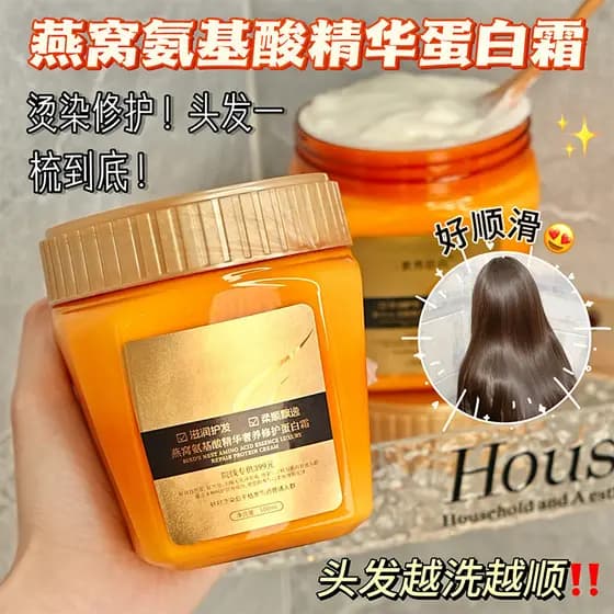 Proteína nutrição máscara de cabelo barbearia reparação dedicada seco hidratante suave genuíno oficial loja principal ma
