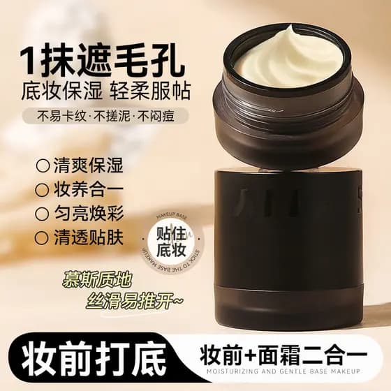 Vara creme maquiagem primer feminino isolamento hidratante refrescante encaixe creme invisível poros iluminando tom de p