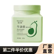 Máscara de cabelo de luxo de abacate genuíno de cem grupos melhora o condicionador de cabelo seco para salão de beleza 3