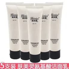 Pele beleza aminoácido limpador facial 50g limpador facial limpador facial espuma de limpeza profunda facial Cle