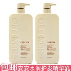An Yishuang Herbal Hidratante Condicionador de Cabelo Loção Essência 800ml Condicionador Condicionador Melhora o Frizz S