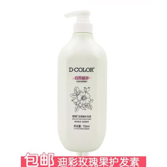 Condicionador Dicai Rosa Mosqueta 750ml Condicionador Prevenir Frizz Secura Hidratante Condicionador de Cabelo Loção Ess