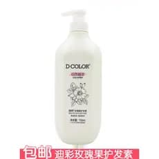 Condicionador Dicai Rosa Mosqueta 750ml Condicionador Prevenir Frizz Secura Hidratante Condicionador de Cabelo Loção Ess
