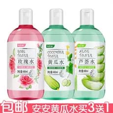 Compre 3 e ganhe 1 grátis Água de Pepino An'an 480ml Água de Rosas Aloe Vera Água Melão Verde Bucha de Água Suavizante T