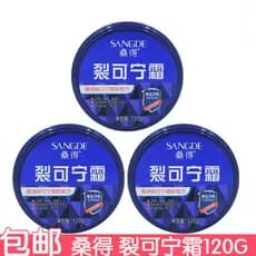 Sonder Creme Corning Rachado 120g Anti-Seco Rachado Hidratante Não Oleoso Creme Facial Creme para as Mãos Creme para os
