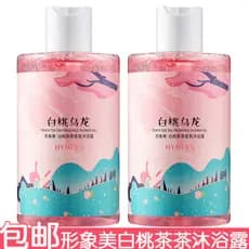 Imagem clareamento pêssego chá fragrância lavagem corporal 250ml Oolong chá fragrância lavagem corporal limpeza profunda
