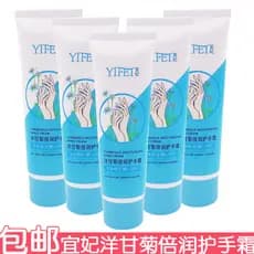 3 pçs pacote Yifei camomila duplo hidratante creme para as mãos 80g creme para as mãos melhora rachaduras secas hidratan