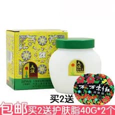 Amizade creme de neve 110g creme facial óleo facial hidratante Shanghai homeização clássico nostálgico produtos doméstic
