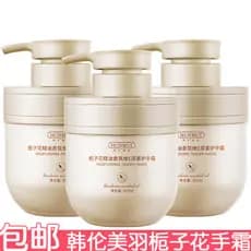 Han Lun Meiyu Gardenia Óleo Essencial Creme para as Mãos Cuidados com as Mãos Homens Mulheres Hidratante Anti-secagem Ti