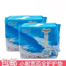 Xiaoni absorventes higiênicos de núcleo largo, 25 peças, 175mm, portátil, leve, confortável, seco, respirável, dianteiro