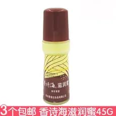 3 Frete Grátis Xiangshihai Osmanthus Hidratante Mel 45g Loção Hidratante Produtos Domésticos Produtos de Cuidados com a