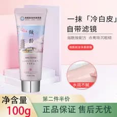 Envelhecimento niacinamida corpo creme facial 100g refrescante corretivo não gorduroso hidratante iluminando um Flash co